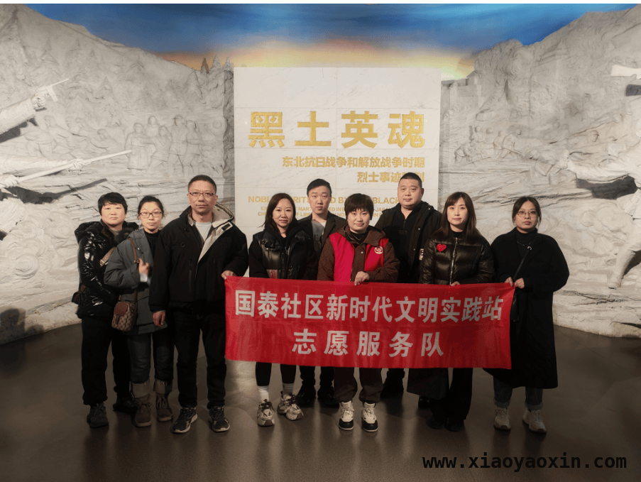 七政街道国泰社区党员清明前夕悼念先烈，汲取奋进力量