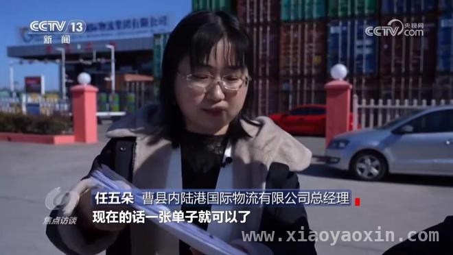 物流成本攻坚：推动全国统一大市场迈向新高度