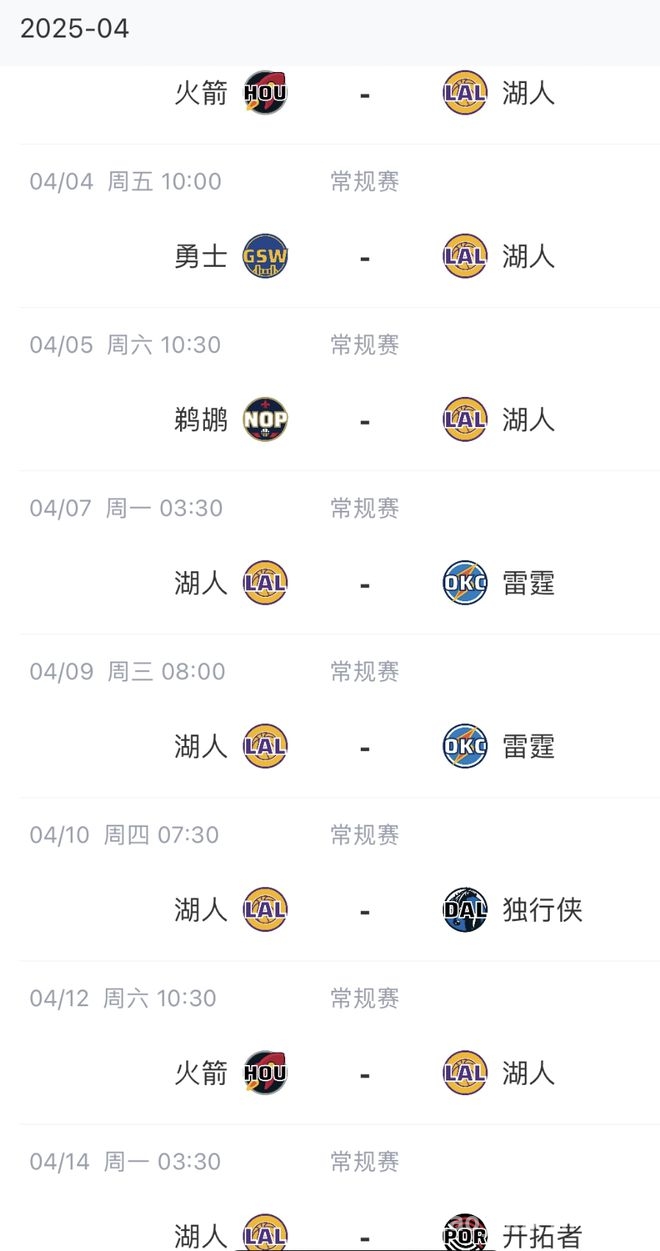 湖人卡位战告捷，后续赛程虽难但暗藏转机