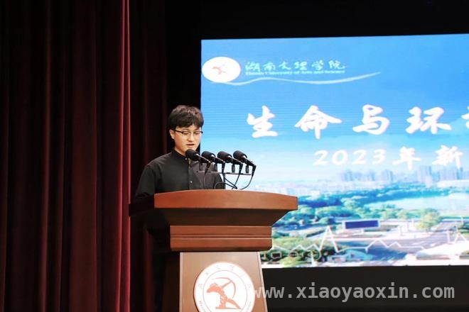 实名举报！大学副教授婚内出轨女学生，学校紧急调查 惊爆！大学副教授出轨女研究生，师德与道德的双重沦陷