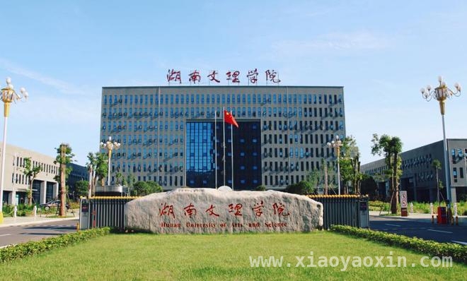 实名举报！大学副教授婚内出轨女学生，学校紧急调查 惊爆！大学副教授出轨女研究生，师德与道德的双重沦陷