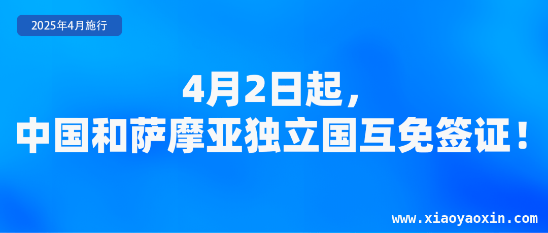 4月新规大揭秘！市场、交通、标准领域政策齐落地 4月起，市场监管、交通等部门多项新规正式施行