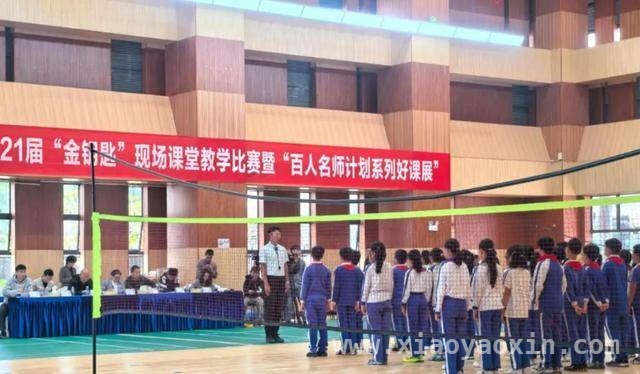 南外二实小学部：“金钥匙”赛课助力学生成长，南外二实小学部教师在“金钥匙”赛课中展现教学魅力