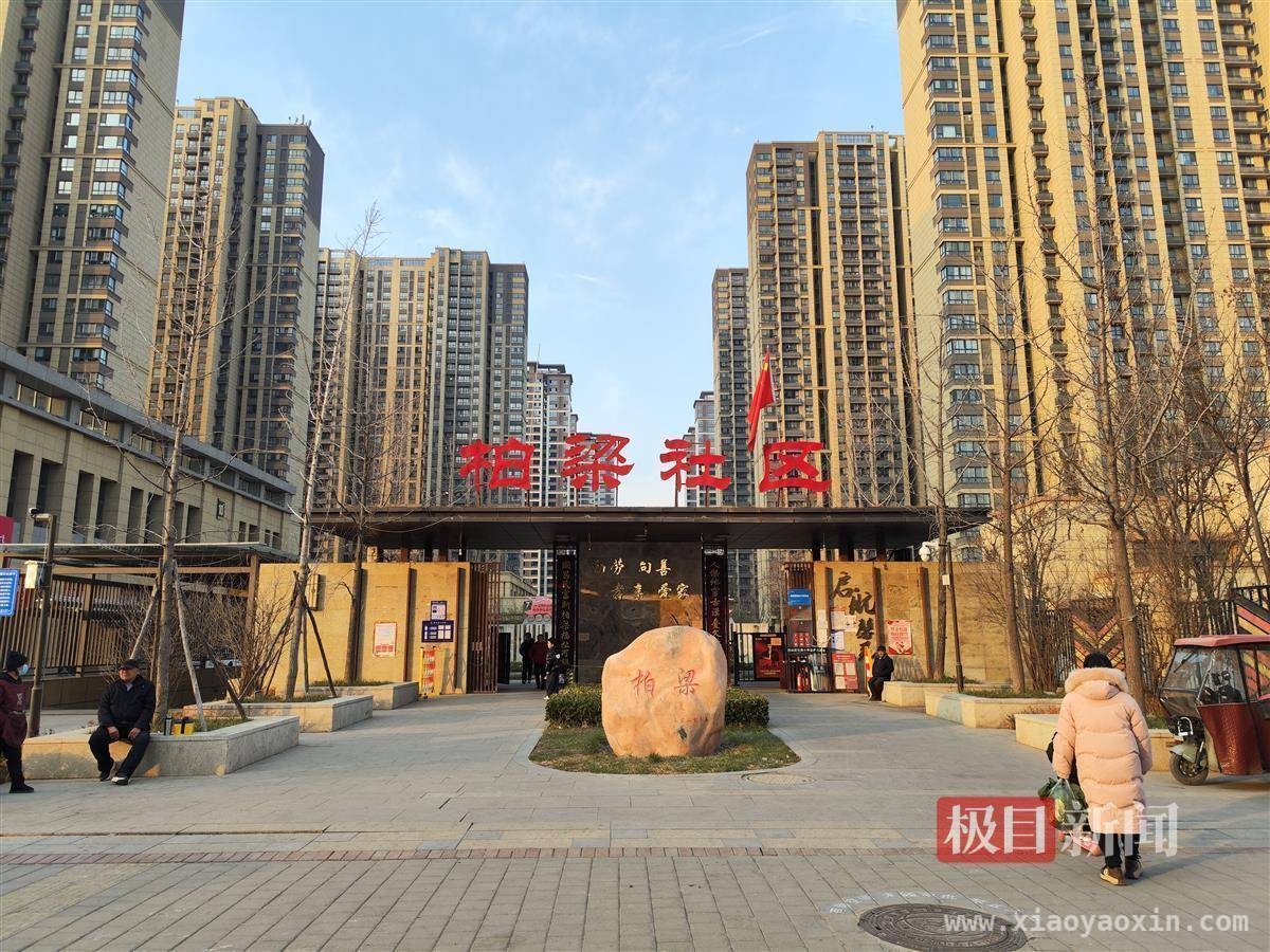 陕西网友维权：“被开通”账户案二审悬而未决，警方调查启动