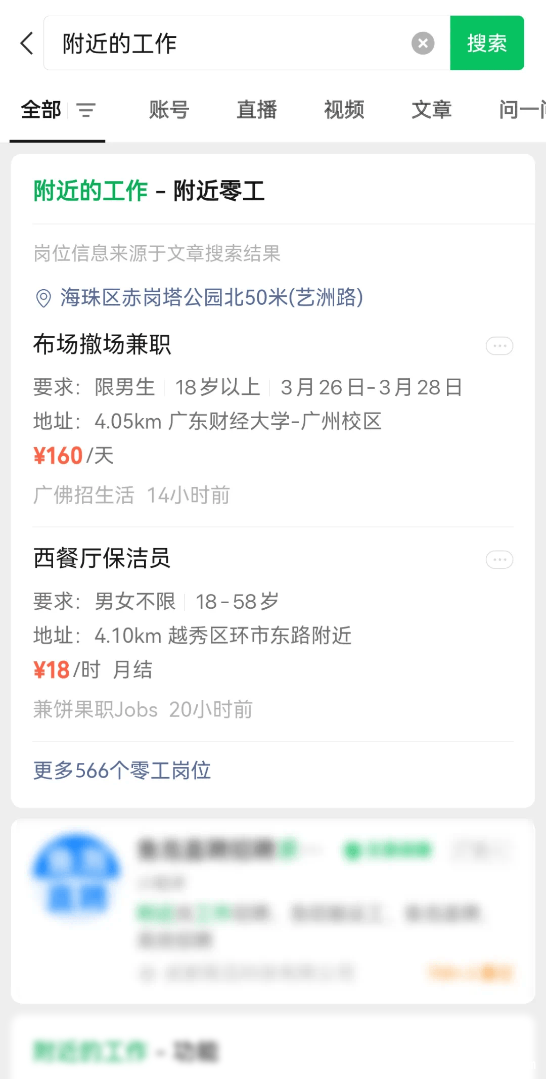 微信新功能来袭，自动翻译等超给力！ 别错过！微信新功能让沟通和生活更便捷