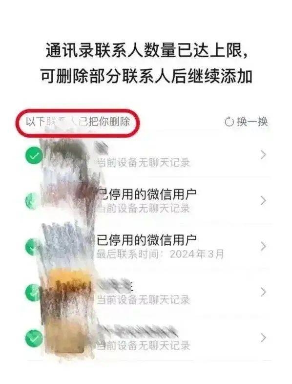 微信新功能来袭，自动翻译等超给力！ 别错过！微信新功能让沟通和生活更便捷