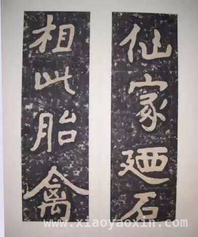 镇江焦山瘗鹤铭：一段被时光尘封的书法故事，揭秘瘗鹤铭：书法大家眼中的传世之作