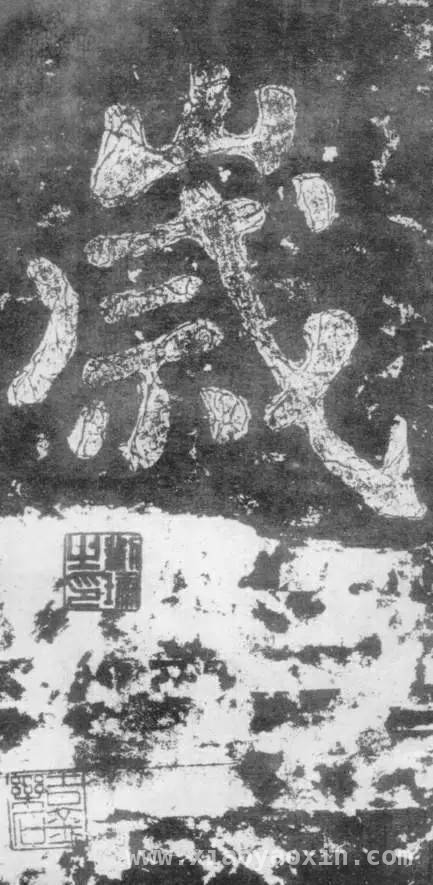 镇江焦山瘗鹤铭：一段被时光尘封的书法故事，揭秘瘗鹤铭：书法大家眼中的传世之作