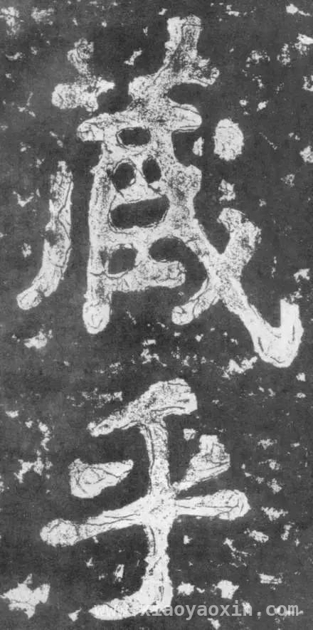 镇江焦山瘗鹤铭：一段被时光尘封的书法故事，揭秘瘗鹤铭：书法大家眼中的传世之作