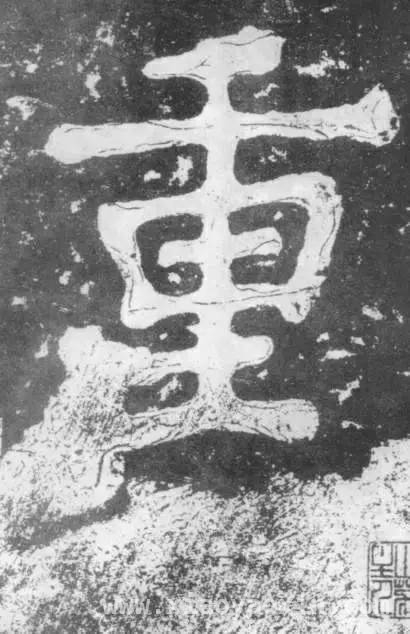 镇江焦山瘗鹤铭：一段被时光尘封的书法故事，揭秘瘗鹤铭：书法大家眼中的传世之作