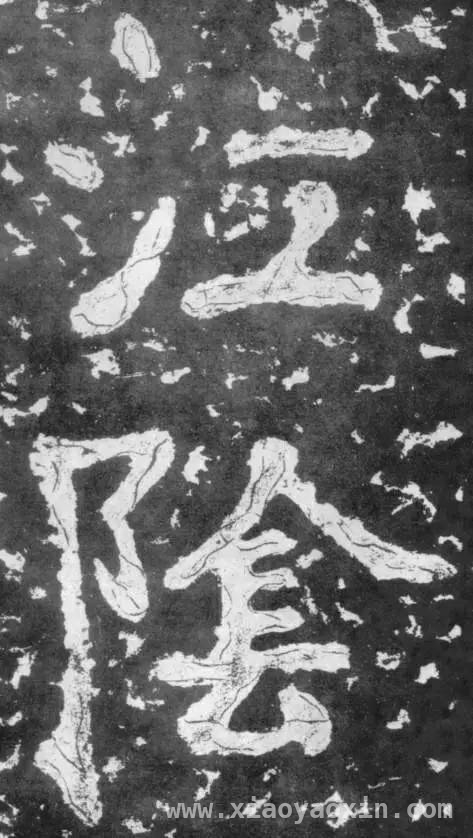 镇江焦山瘗鹤铭：一段被时光尘封的书法故事，揭秘瘗鹤铭：书法大家眼中的传世之作