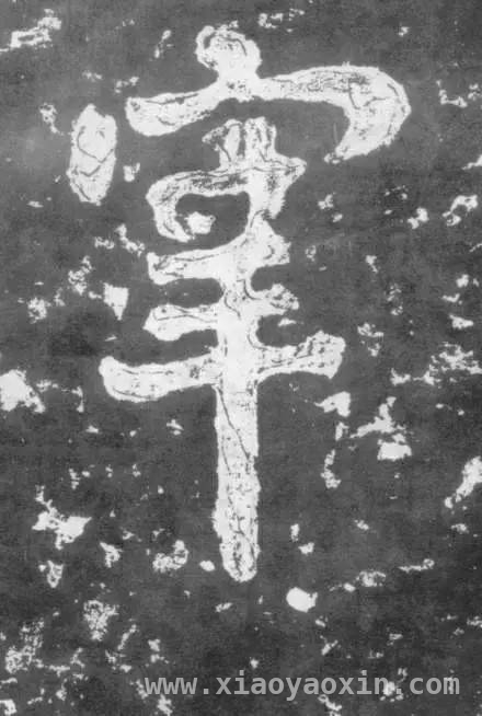 镇江焦山瘗鹤铭：一段被时光尘封的书法故事，揭秘瘗鹤铭：书法大家眼中的传世之作
