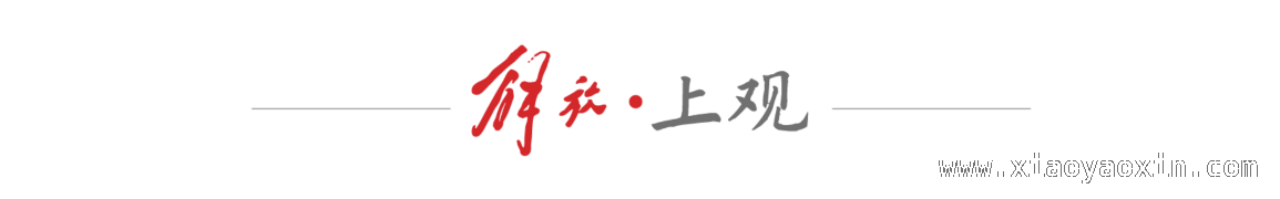 上海港建设绿色能源加注中心，赋能国际金融与航运双中心