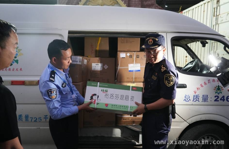 德宏援助物资跨越国界，瑞丽边检助力驰援缅甸灾区