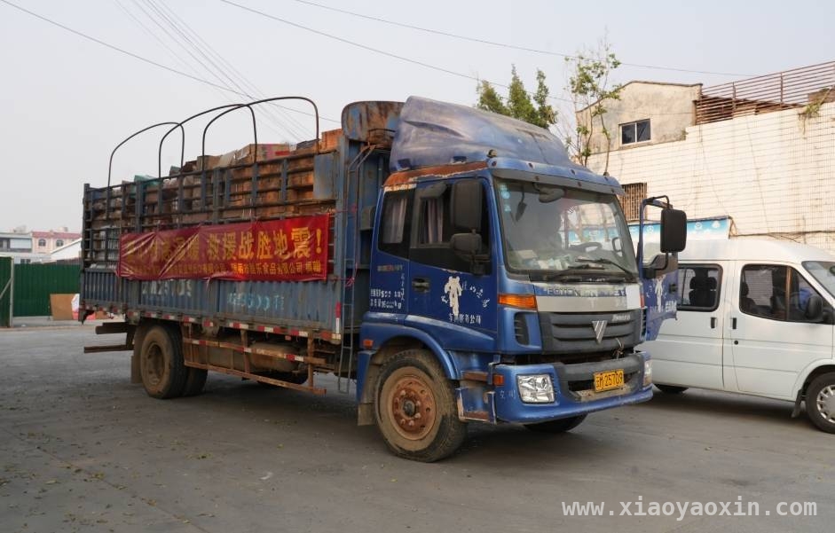 德宏援助物资跨越国界，瑞丽边检助力驰援缅甸灾区