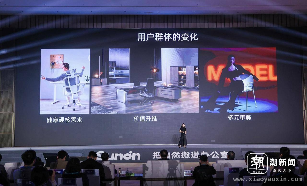 圣奥布局“铁三角”，华南总部重塑办公家具格局，圣奥华南总部一期投产：技术创新与全球化布局的新跨越