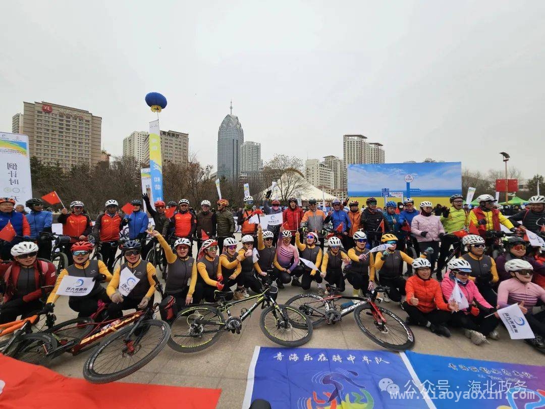 倒计时100天，环大美青海国际公路自行车赛将激活赛事经济
