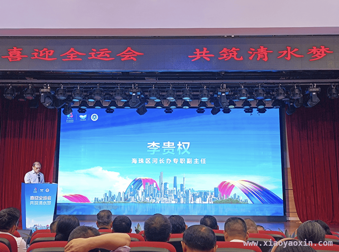 3. 世界水日广州治水成效显著，海珠研学路线成亮点