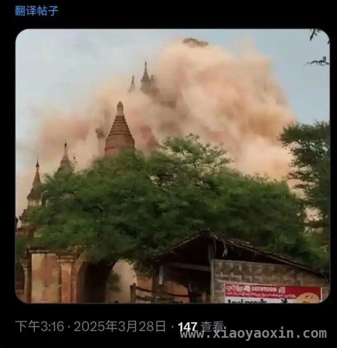 缅甸强震：古建筑与文化遗产的沉重伤痛