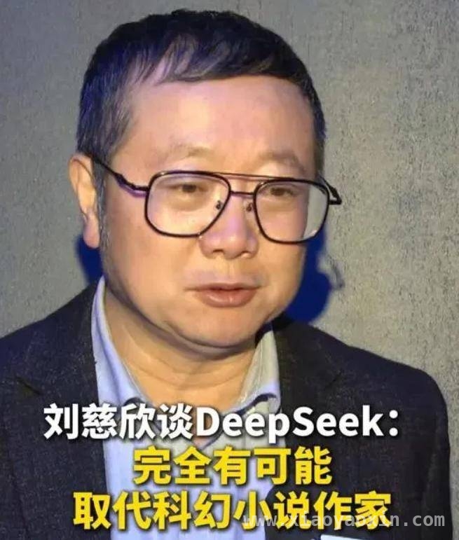 听刘慈欣说：AI对科幻创作的影响有多大？