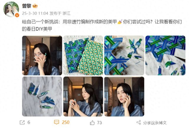 曾黎非遗美甲大赏：竹编与剪纸的奇妙碰撞，从非遗剪纸裙到竹编美甲，曾黎成中国文化宣传使者