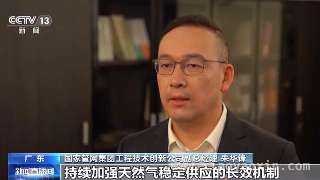 “双碳”目标推动，我国油气管网建设成效显著