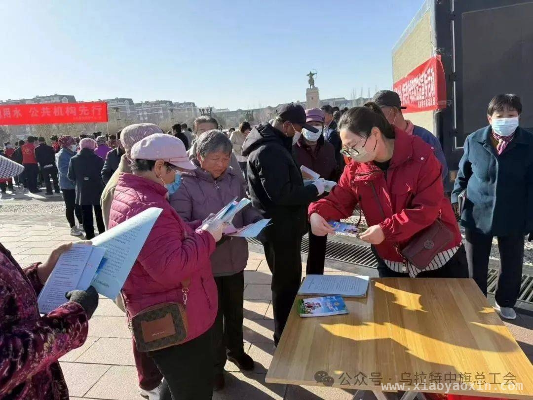 3月22日！乌拉特中旗总工会掀起节水行动热潮