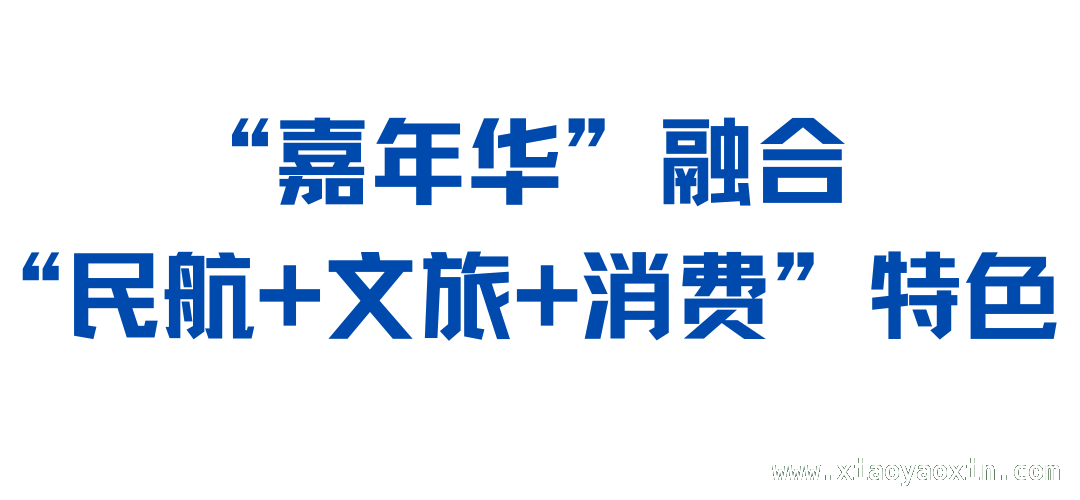 3000跑友齐聚！深圳机场三跑道欢乐跑亮点纷呈 深圳机场三跑道欢乐跑：为大湾区全民运动添火加薪