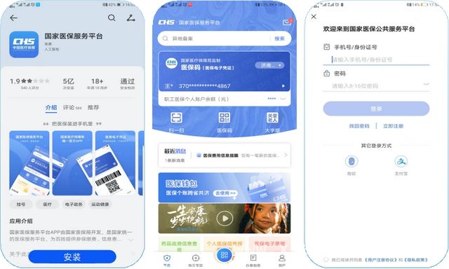 揭秘药品追溯码：守护医保药品安全的密码