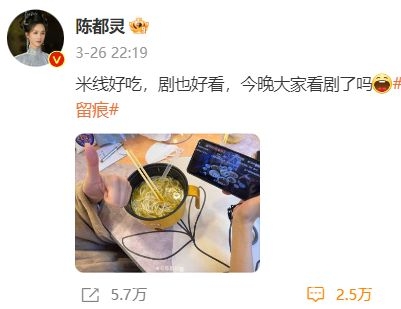 雁回时热度一般，辛云来陈都灵CP背后另有隐情！