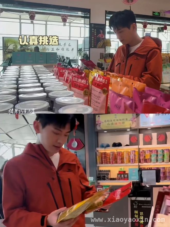 雁回时热度一般，辛云来陈都灵CP背后另有隐情！