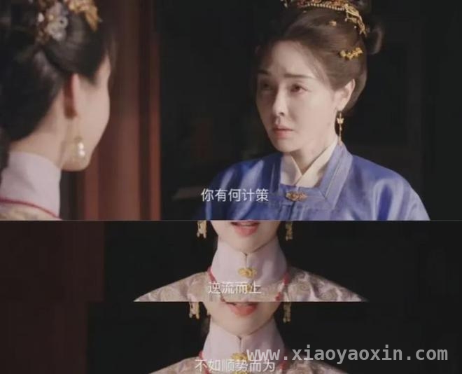 雁回时热度破纪录，庄寒雁连环计拯救姚忘书
