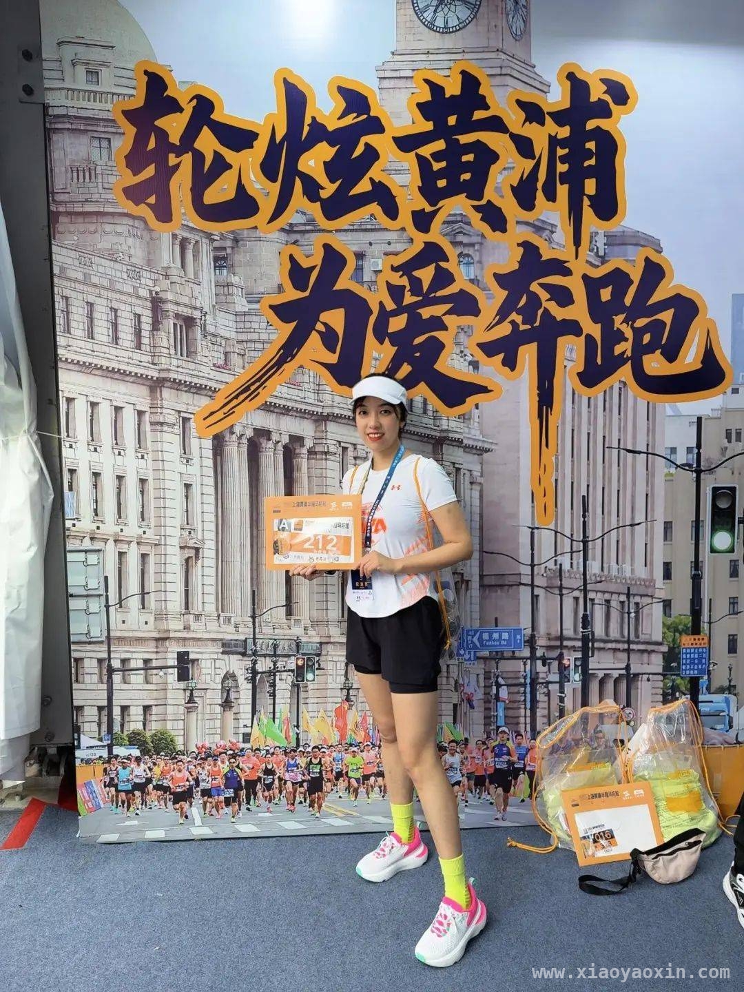 在黄浦半马中，邂逅城市的创新活力与人文底蕴 配速员视角：2025上海黄浦半马的别样魅力