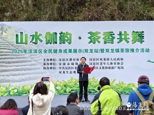 汉滨区双龙镇：以“瑜伽+自然+茶文化”推动乡村振兴，“山水伽韵·茶香共舞”：全民健身与生态经济的完美邂逅