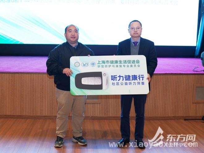 老年听力困境待解：助听器验配规范化迫在眉睫