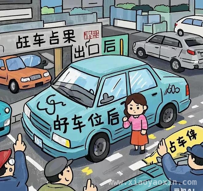 杭州车位霸占事件：物业失职与业主冲动的碰撞 车位被占36小时，杭州女子堵车库引小区风波