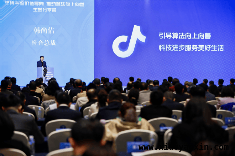 抖音上线安全与信任中心，算法透明化迈出重要一步，抖音推安全与信任中心，打破“信息茧房”拥抱健康生态
