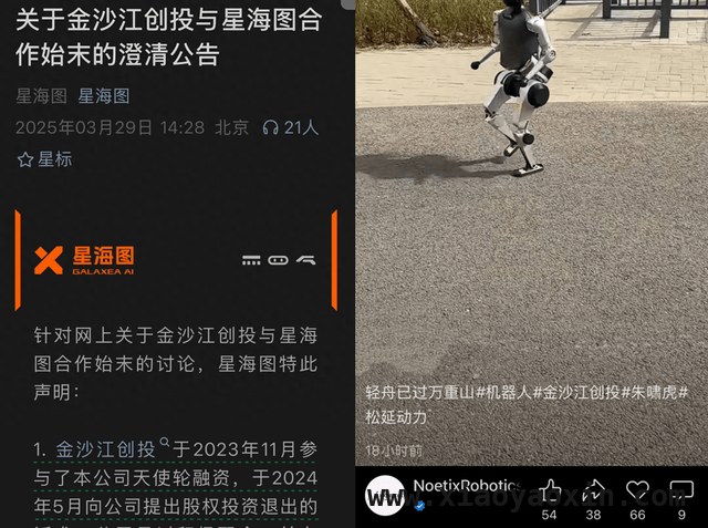 具身智能未来可期，早期资本接力成关键 政策助力具身智能，一级市场如何接力续航？