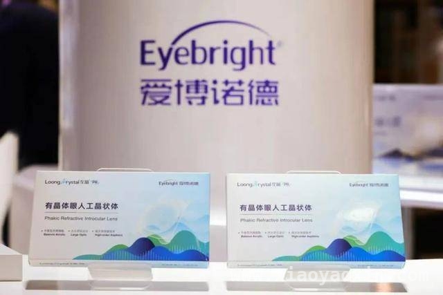 27岁运动健将尝鲜国产“龙晶”，近视矫正新突破！ 运动健将勇当先锋，国产“龙晶”助力清晰视界