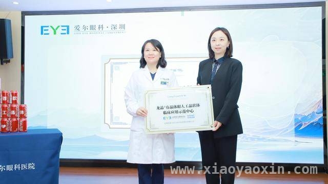 27岁运动健将尝鲜国产“龙晶”，近视矫正新突破！ 运动健将勇当先锋，国产“龙晶”助力清晰视界