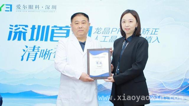 27岁运动健将尝鲜国产“龙晶”，近视矫正新突破！ 运动健将勇当先锋，国产“龙晶”助力清晰视界