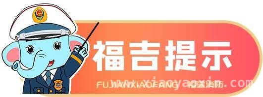 警惕吸烟隐患：从上海火灾看习惯之险