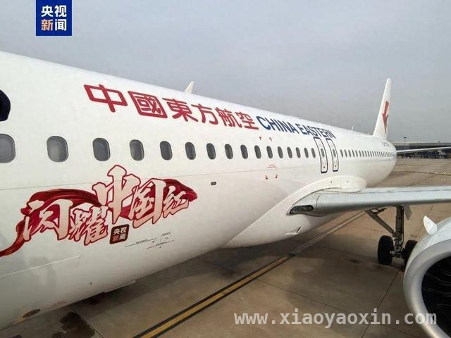 C919首飞东北，见证中国制造与东北振兴齐飞