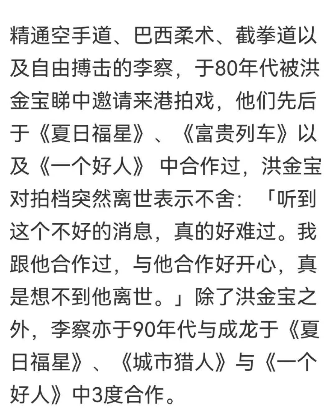 澳籍动作男星Richard Norton去世，影迷悲痛不已，Richard Norton告别银幕，曾与多位巨星合作经典