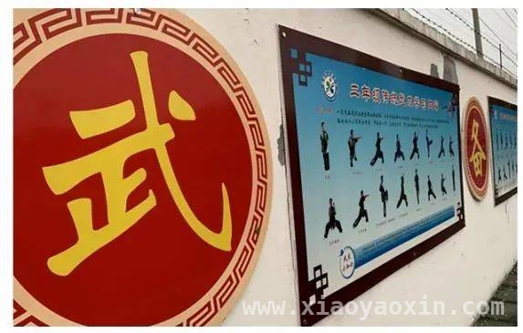 齐国故都小学：武术为翼，开启体教融合新征程，玄龄小学：武术传承，铸就五育并举育人典范