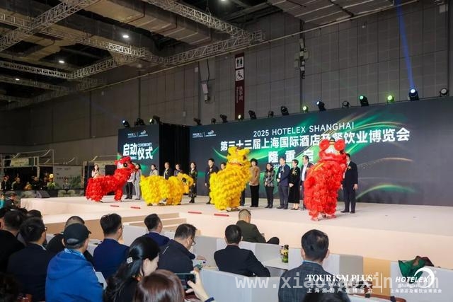 2025上海国际酒店及餐饮业博览会，开启行业新征程！