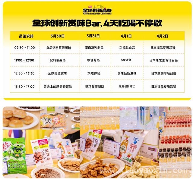 2025上海国际酒店及餐饮业博览会，开启行业新征程！