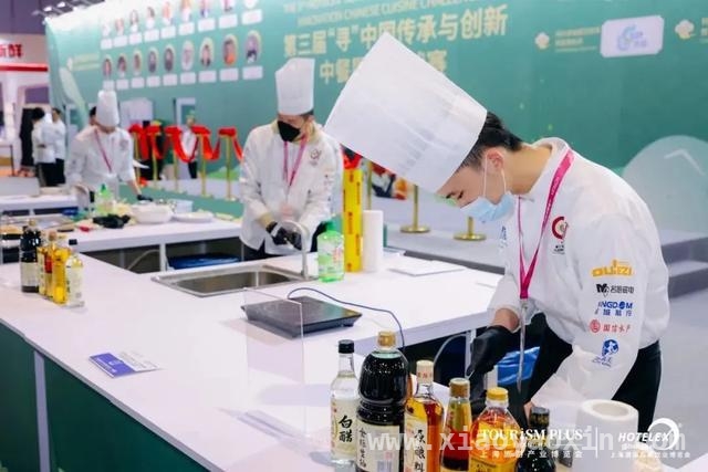 2025上海国际酒店及餐饮业博览会，开启行业新征程！