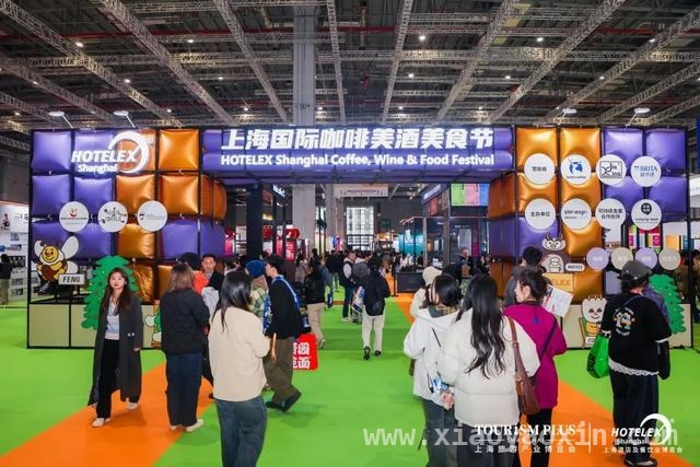 2025上海国际酒店及餐饮业博览会，开启行业新征程！