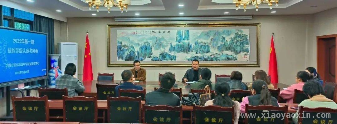 75名学生参与，本校保育师职业技能认定圆满收官，2025年首期保育师认定：学校深化课证融通再出发
